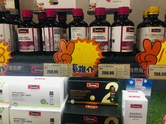 -综合保税区进口商品直销中心(新百店)