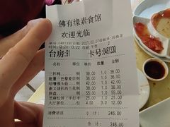 -佛有缘·32年老字号(广州首店)