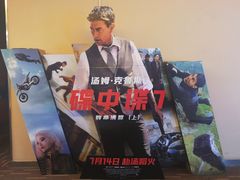 -万达影城(仓山万达广场激光IMAX店)
