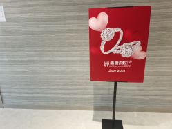 -威德钻石-克拉钻大本营(南京东路店)