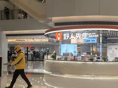 -银座mall(东直门店)