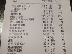 -有璟阁港式餐厅(金融街购物中心店)