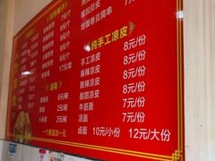 -正宗河南特色大饼店(菊乐路店)