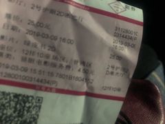 -幸福蓝海国际影城(上海三林店)