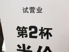 -兰熊鲜奶(西直门凯德mall店)