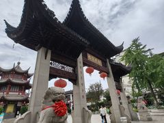 -辣哭饼(七宝老街店)