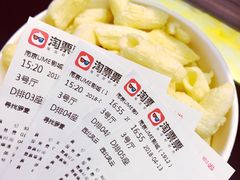 -UME影城(南京1912店)