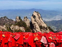 -老君山风景名胜区