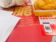 -麦当劳(浦珠路得来速店)