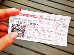 -和美电影艺术中心(万国城店)