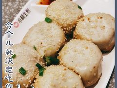 -小杨生煎(湟普汇店)