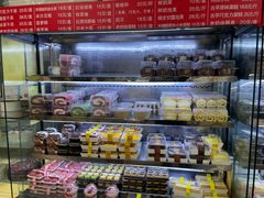 -幸福蛋糕坊(金顶街店)