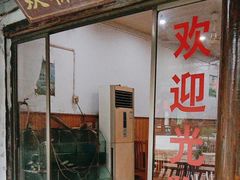 -双桥饭店(锦溪店)