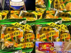 -泰康食品(南京东路店)