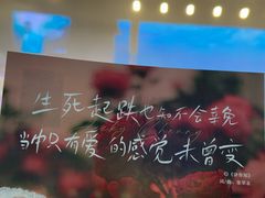 -华熙生物·润百颜ECM中心