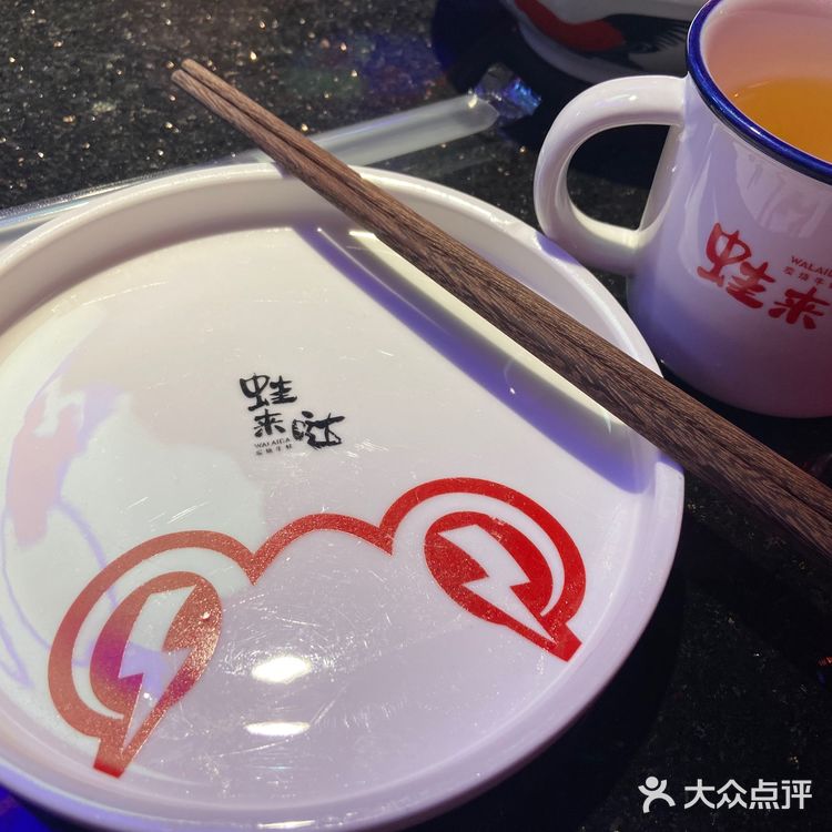 不可抵挡的蛙蛙🐸