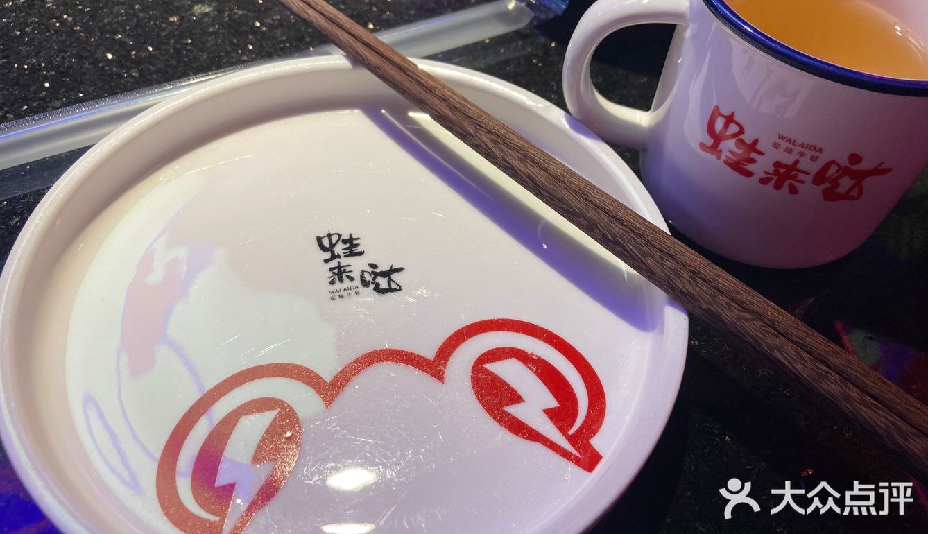 不可抵挡的蛙蛙🐸