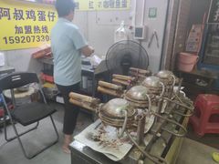 -阿叔鸡蛋仔(燎原路店)