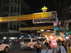 -唐人街(耀华力路)