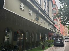 -VATAN INDIAN RESTAURANT米特印度餐厅(城北路店)
