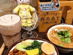 -阿元来了(西环店)