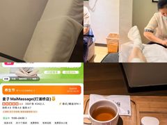 -麦子MaiMassage(打浦桥店)