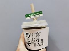 -陈学正酸梅汤(大学习巷店)