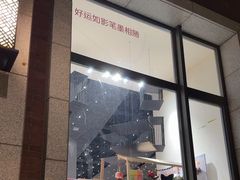 -PAGEONE(北京坊店)