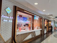 -兰熊鲜奶(西直门凯德mall店)