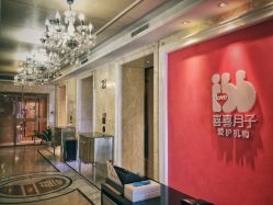 -喜喜月子(瑞虹天地店)