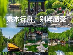 -环城公园