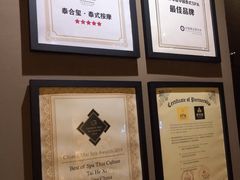 -泰合玺·精油疗愈SPA(南京光环花园城店)