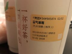 -奈雪的茶(湖滨银泰in77C区PRO店)