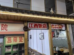 -老三样·美食研究中心(世贸路店)