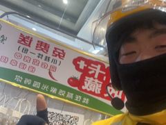 -紫光园(燕郊总店)