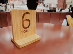 -Toris(LuOne凯德晶萃广场店)