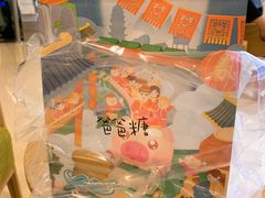 -爸爸糖吐司面包(重庆解放碑英利大融城店)