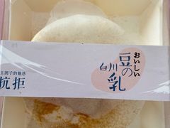 -好利来(康虹路店)
