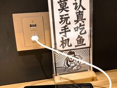 -太二酸菜鱼(正大广场店)