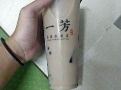 -一芳陈家台湾水果茶(荔枝沟店)