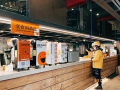 -放哈·甜醅子奶茶创造者(正宁路店)
