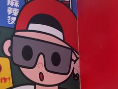 -堂堂小伙夫·辽宁小吃大排档(京西大悦城店)