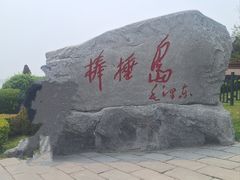 -棒棰岛宾馆景区