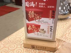 -鼎好家常菜(天桥店)