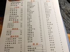 -仪表厂火锅(总店)