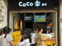 门面-CoCo都可(惠山古镇店)
