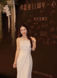 -弗蕾亚·辰月月子度假中心(光谷店)