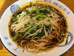 -丁阿纸面馆