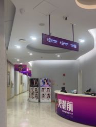 -广州美莱医疗美容医院