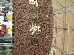 -百万葵园